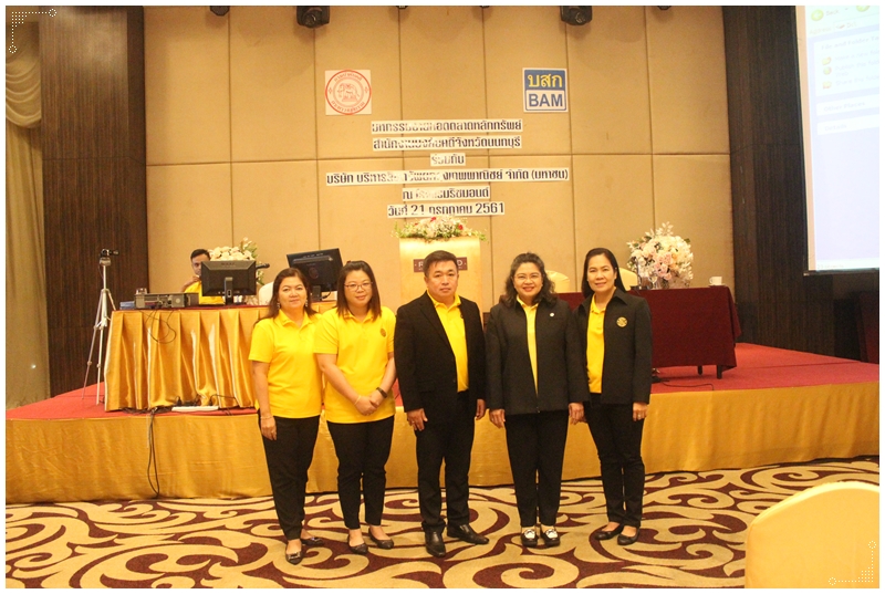 ﻿กรมบังคับคดีร่วมกับบริษัทบริหารสินทรัพย์กรุงเทพพาณิชย์ จำกัด (มหาชน) จัดมหกรรมขายทอดตลาดทรัพย์สิน ขายทรัพย์ได้กว่า 90 ล้านบาท
